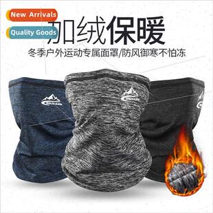 Winter cycling mask headgear sports skiing cycling cold padd