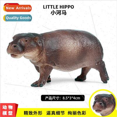 rhino hippopotamus wildlife world set ornaments toys