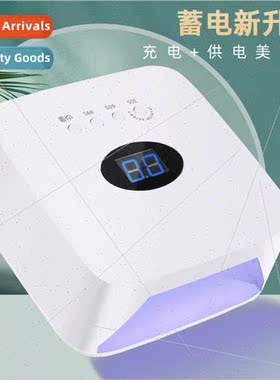 New LED wireless rechargeable nail lamp storage nail machine