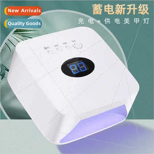 New LED wireless rechargeable nail lamp storage nail machine