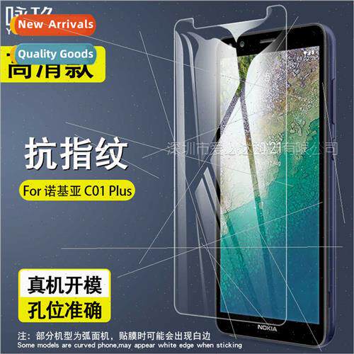 For Nokia C01 Plus Tempered Film Nokia C01 Plus Tempered Gla