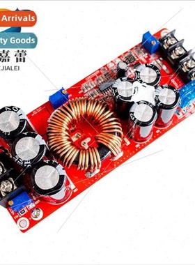 1200W High Power DC-DC Boost Constant Voltage Constant Curre