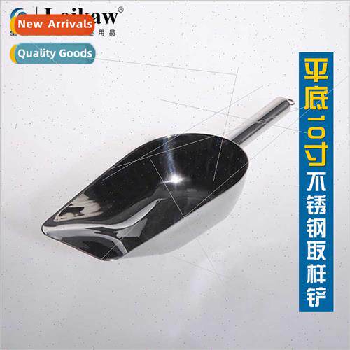 Stainless Steel Sampling Shovel Large Thickened Flat Bottom