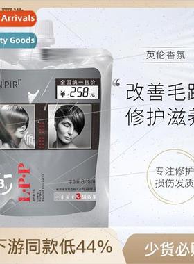 Eunpearl lpp amino acid hydrotherapy condioner hair mask pou