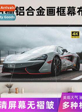 Aluminium alloy picture frame projector HD curtain home 100