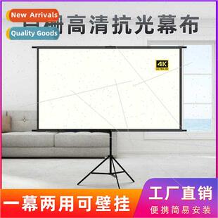 Whe grille projector light-resistant curtains single bracket