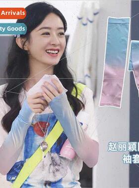 Sunscreen ice sleeve female summer ice silk gradient color t