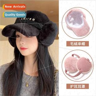 cap circ warm head big children tongue duck plush new Winter