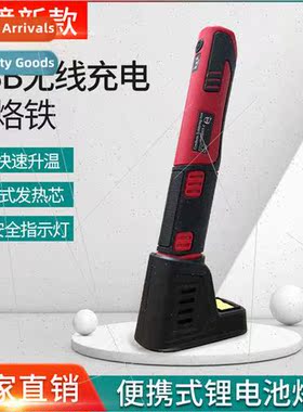 Portable USB Soldering Iron Convenient Rechargeable Cordless