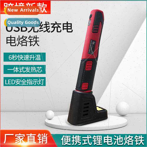 Portable USB Soldering Iron Convenient Rechargeable Cordless