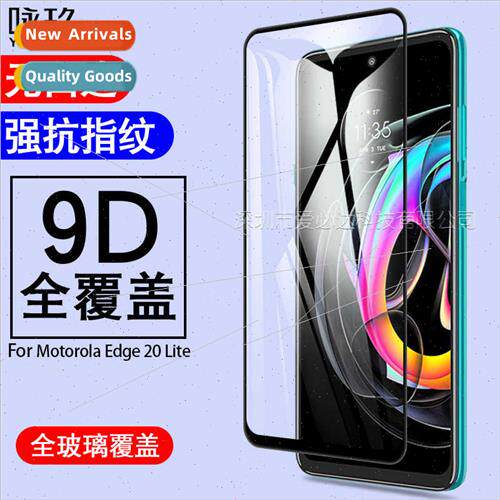 For Moto Edge 20 te full screen tempered film Edge20te silks