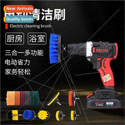 Electric cleaning brush head electric drill brush multifunct