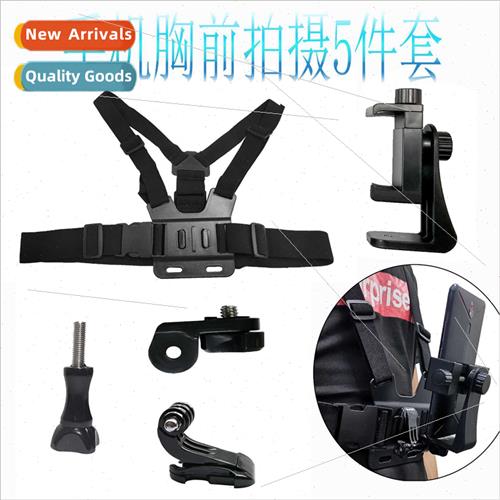 适用iphone samsung huawei cell phone chest strap fixed shoot
