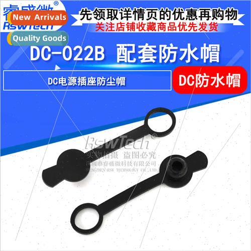 DC Power Socket Dust Cap DC-022B WaterproCap DC Socket Cap 5