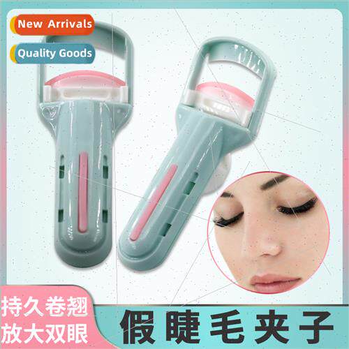 Pressing false eyelash curler curling natural styling sunflo