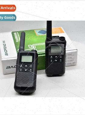 frequency Baofeng T-22 walkie-talkie wireless civilian 3 kil