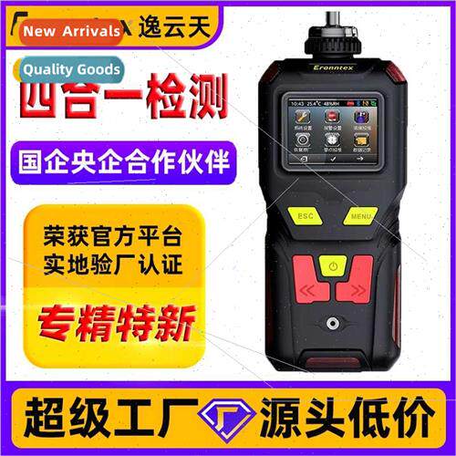 Portable pump suction combustible gas alarm oil gas concentr