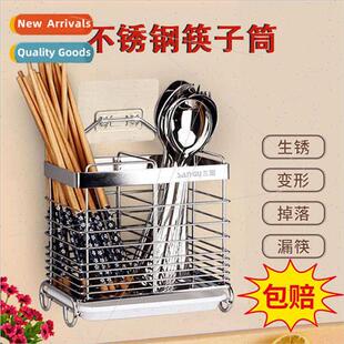 Stainless Steel Chopsticks CylinderNew wall-mounted chopstic