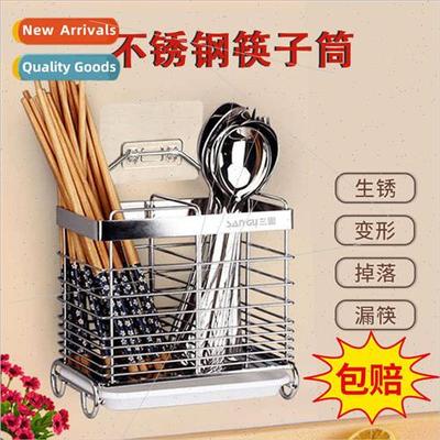 Stainless Steel Chopsticks CylinderNew wall-mounted chopstic