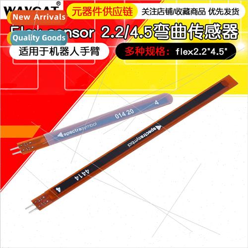 al imported flex 2.2 bend sensor machine 4.5 helectronic glo