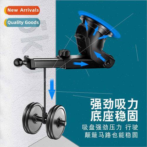 Car phone holder suction cup base center console paste acces