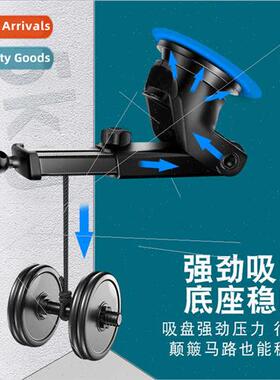 Car phone holder suction cup base center console paste acces