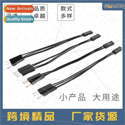 POWER SW RESET SW motherboard power on cable restart cable o