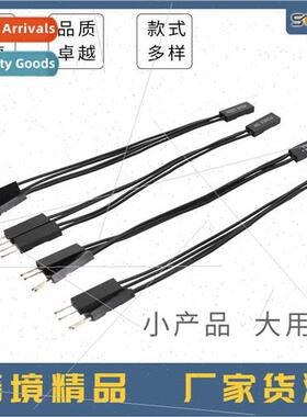 POWER SW RESET SW motherboard power on cable restart cable o