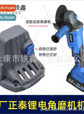 Astronergy brushless lhium angle grinder head shell grinder