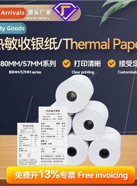 thermal cash register paper super cash register small ticket