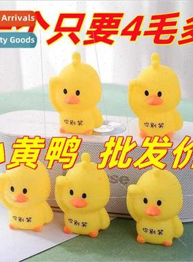 Soft cute cute ltle yellow duck duck children toys venting w