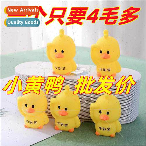 Soft cute cute ltle yellow duck duck children toys venting w