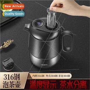 316 household large-capacy stewed tea kettle show temperatur