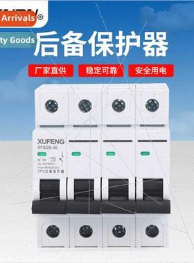 SPD Surge Backup Protector SCB Front Protection Swch ghtning