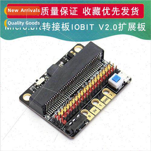 micro:b Expansion Board IOBIT V2.0 microb Horizontal Adapter