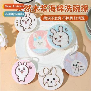 sponge pulp wipe kchen Compressed dishwashing wood