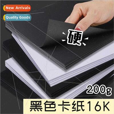 black hard cardboard 16K cardstock handmade materials painti