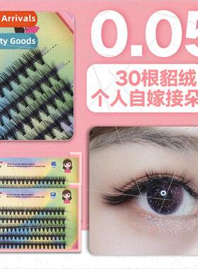 30P mink hair extensions doilies 30 0.05 hot melt doilies 10