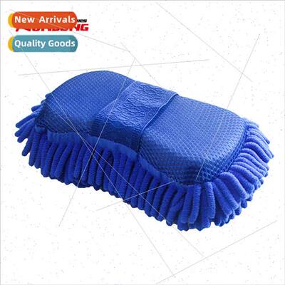 ille Car Wipe Block Car Wash Sponge Car Cleaning Sponge Bloc