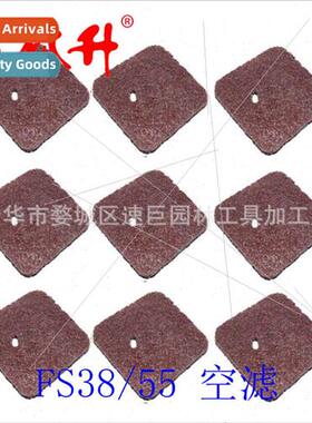 适用Cutter TS400 Chain Saw Air Filter Assembly