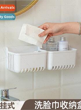 Wall-mounted washcloth organizer no-punch bathroom storage b
