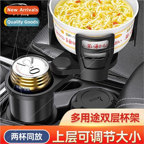 Car Cup HolderMulti-functional drink holder 适用car interior