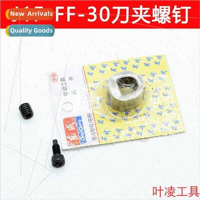 DCA Reciprocating Saw J1F-FF-30 Clamping Screws Fastening Sc