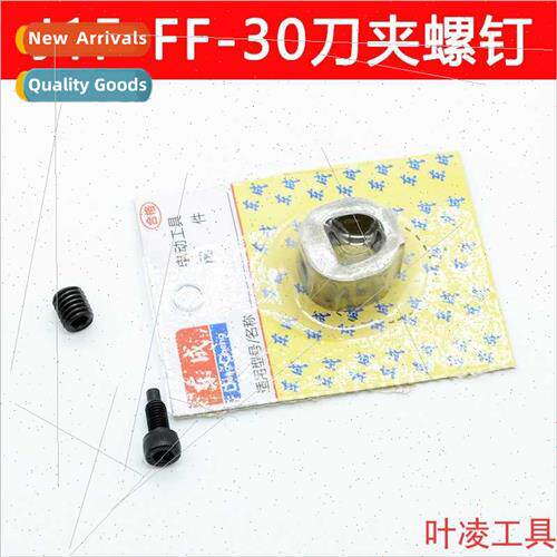 DCA Reciprocating Saw J1F-FF-30 Clamping Screws Fastening Sc
