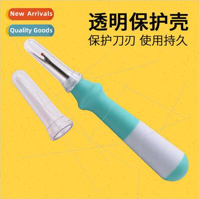 Soft handle thread remover thread picker cross stch embroide
