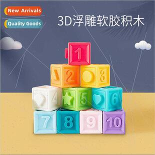 Baby soft rubber blocks 6-8 months baby 0-1 years old early