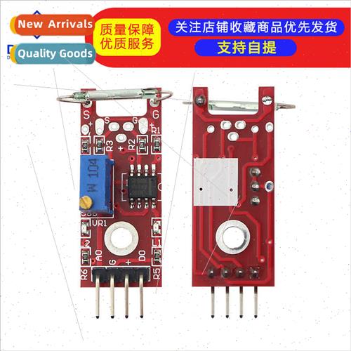 Large Reed Magnetic Sensing Module KY-025 Reed Swch Sensor M