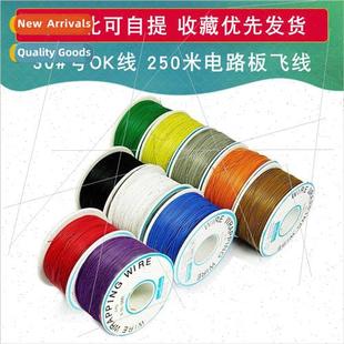 wire circu PCB meters electro leads flying 250 board