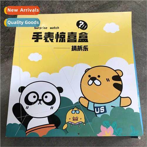 New Element Watch Surprise Blind Box Guess&Demolion Fun Bill