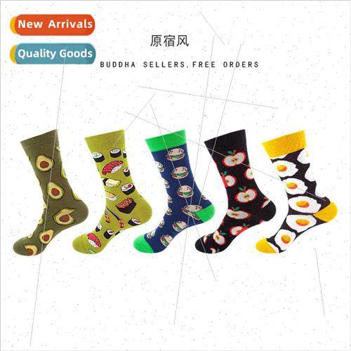 Socks men fall winter mid-calf avocado personalized  America
